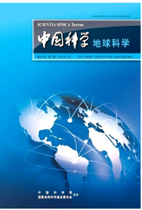 中國科學D輯地球科學