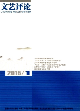 世界文學(xué)教學(xué)管理新改革方式