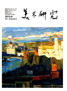 高校美術教學改革新發展技巧