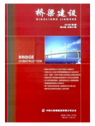 道路橋梁工程建設新改革發展狀況