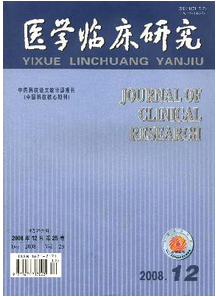 中醫(yī)學(xué)檢驗(yàn)對(duì)臨床醫(yī)學(xué)新技巧