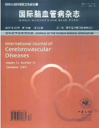 國際腦血管病雜志