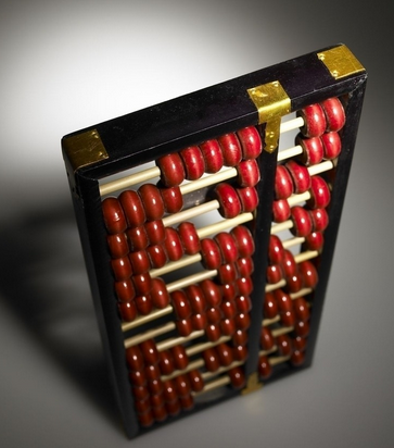 會計資產管理應用改革制度