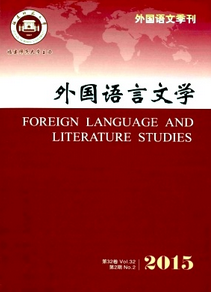 外國語言文學(xué)