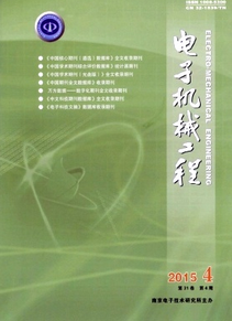 電子機械工程