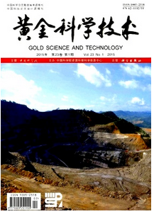 黃金科學技術雜志征稿時間