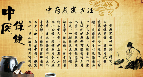 中醫(yī)藥保健管理的新應(yīng)用措施有哪些