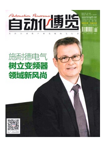 自動化技術(shù)在機械制造中新管理方式