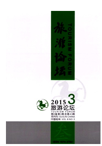 旅游管理新改革發展應用