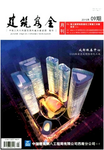 建筑工程監管制度條例模式應用