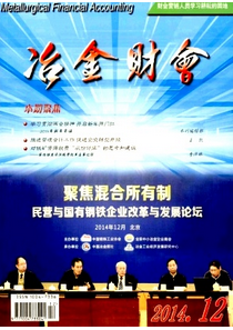 投資建設改革新管理方式技巧