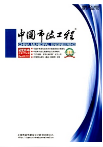 市政工程管理新建設(shè)方針