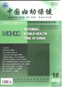 婦幼保健專業(yè)應(yīng)哪些雜志發(fā)表文章