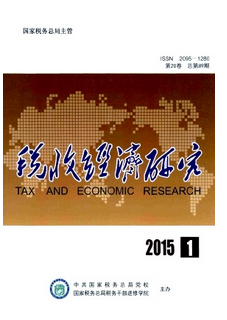 房地產(chǎn)前置稅務(wù)新管理狀況