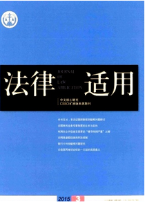 商標(biāo)商譽(yù)法律新改革管理?xiàng)l例應(yīng)用