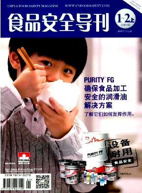 食品飲料檢測管理新技術應用影響