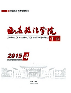 企業思想管理新技術發展形式