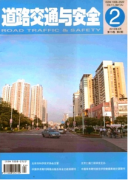 地鐵改造新形式發展措施