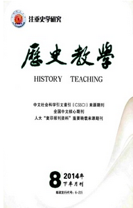 歷史教學(xué)新改革管理模式