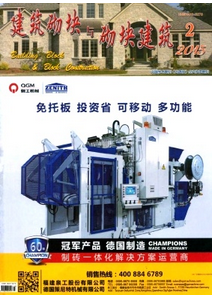 地基基礎新應用建設管理方針