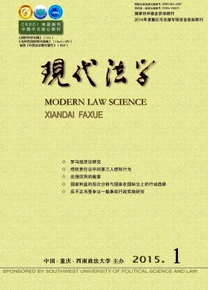 存款保險基金新應用管理制度