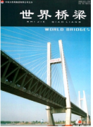 橋梁工程生命周期管理新發展