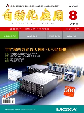 自動檢測新技術應用倡議措施