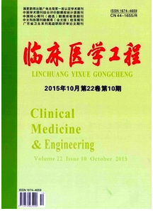廈門臨床論文創作有哪些新方式技巧