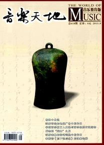 我國音樂多元化教學(xué)新管理形式