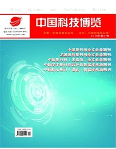 2016年學術(shù)論文中應該注意的問題有哪些呢