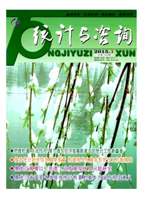 核算型會(huì)計(jì)新轉(zhuǎn)化建設(shè)模式制度