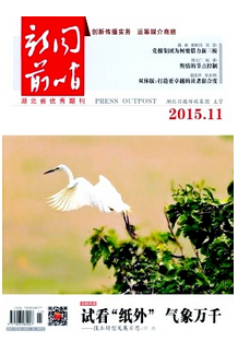 電視臺(tái)的廣告新發(fā)展模式制度