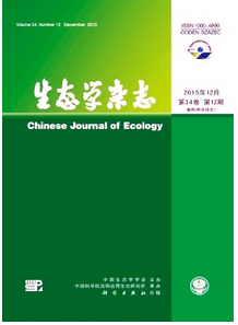 生態(tài)學(xué)雜志征稿格式