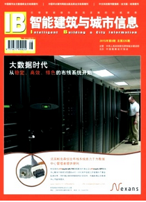 大型建設工程新管理發展倡議