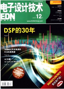 電子技術應用新倡議格式