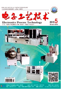 電子信息工程技術(shù)新發(fā)展?fàn)顩r