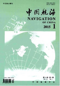 中國航海