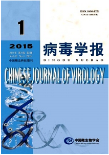 病毒學報