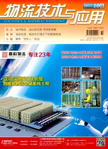 城市軌道交通建設(shè)中物流管理新模式