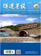 隧道工程新建設開發管理形式