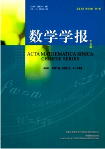 小學(xué)數(shù)學(xué)教學(xué)新改革發(fā)展方向