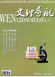文理導航