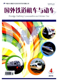 國外鐵道機(jī)車與動(dòng)車