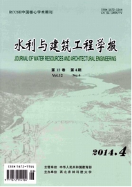 水利與建筑工程學(xué)報投稿