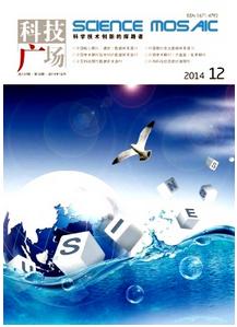科技廣場論文發表格式