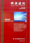 對(duì)橋梁工程施工新改革建設(shè)方針