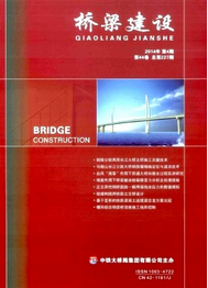 對(duì)橋梁工程施工新改革建設(shè)方針