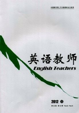 英語(yǔ)教師