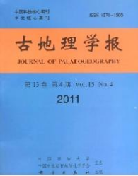 古地理學(xué)報(bào)