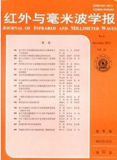 紅外與毫米波學(xué)報(bào)雜志